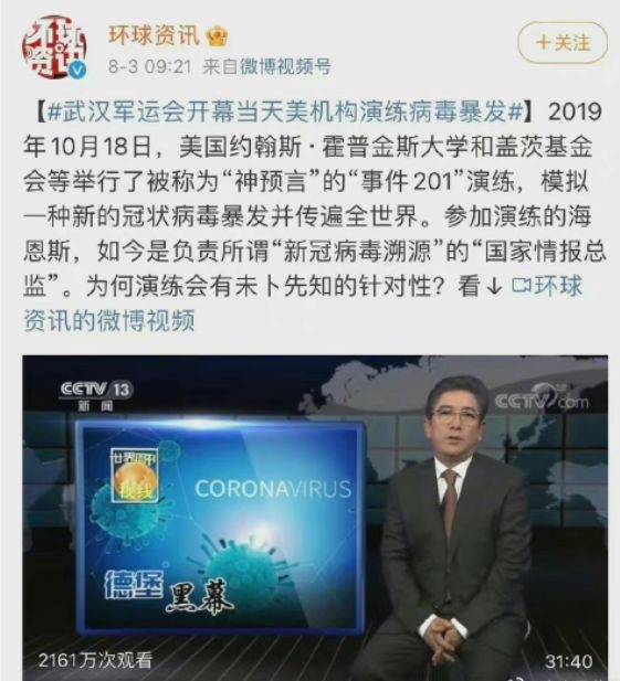 猴痘来源谜团剖析,多角度,资料汇总汇集一