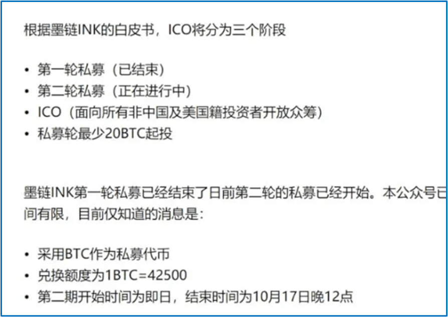 凶悍做莊，暗箱炒作，數字藏品平臺IBOX異化成一家毫無監管的準證券交易所