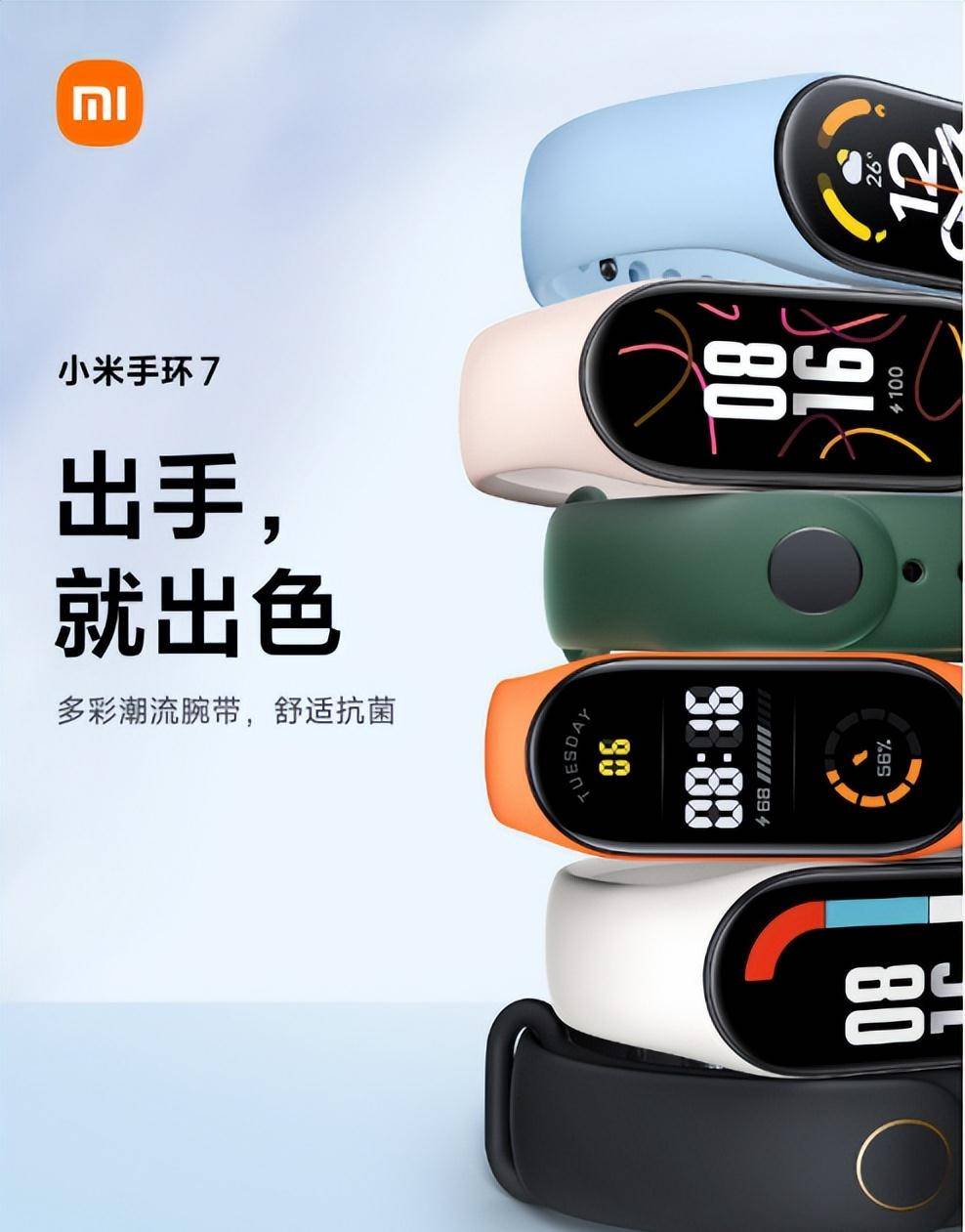 超大杯,雷军蓄力结束,6月小米将连放的四个大招盘点_redmi_plus_调教