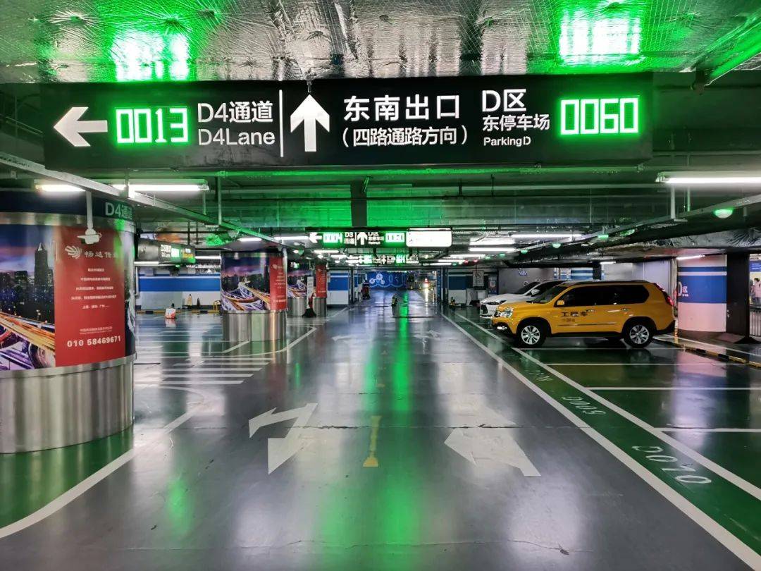 从场外指路进车位车位三级引导今年初,捷顺科技为北京南站东区停车