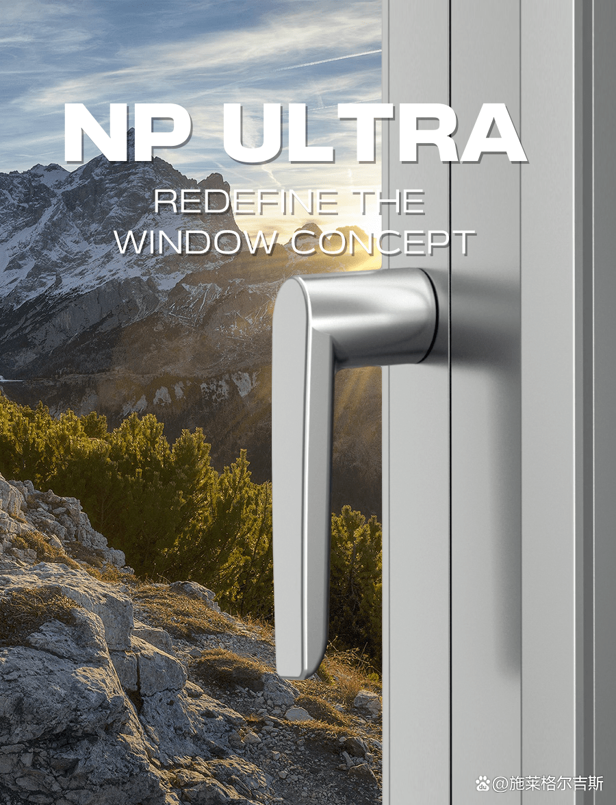 吉斯五金演变与创新npultra无底座执手