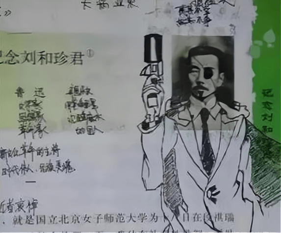 学渣语文课本火了,历史名人"出演"生活剧,老师:放学别走_课文_鲁迅