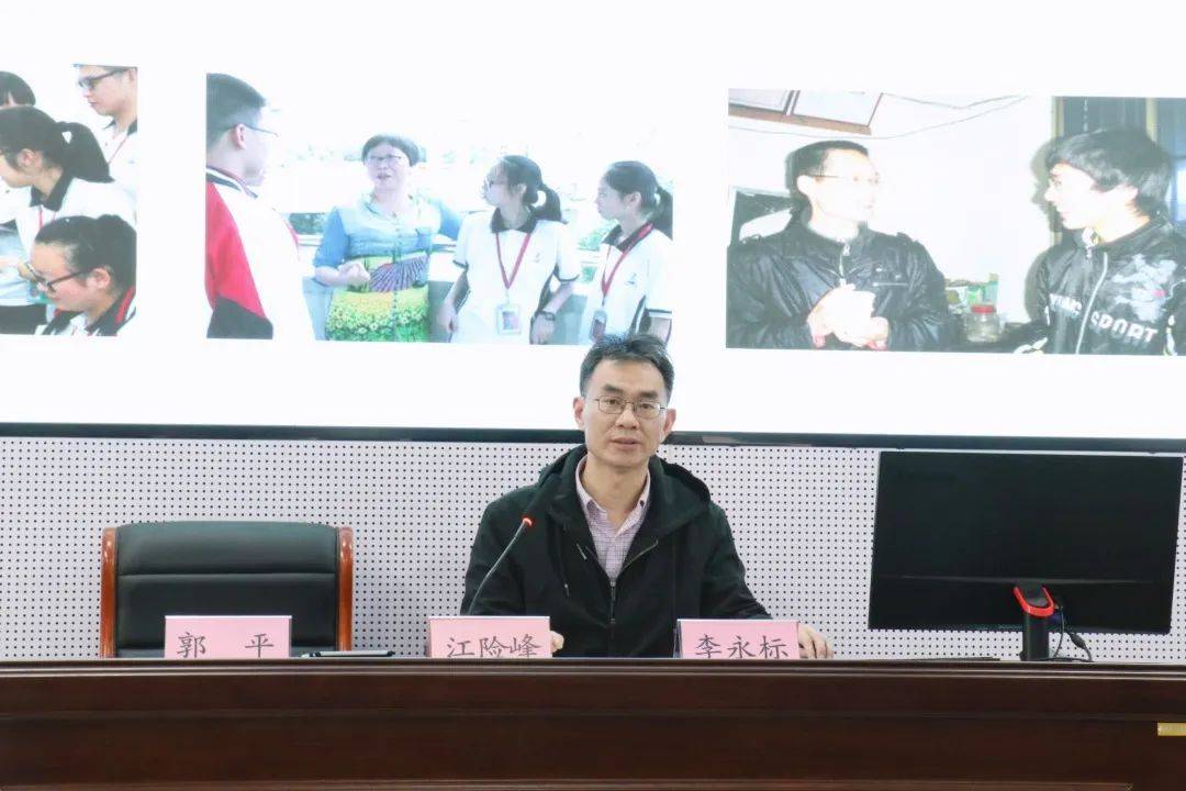 江险峰校长向老师们简单介绍了缙云中学概况,分享了学校信息技术与