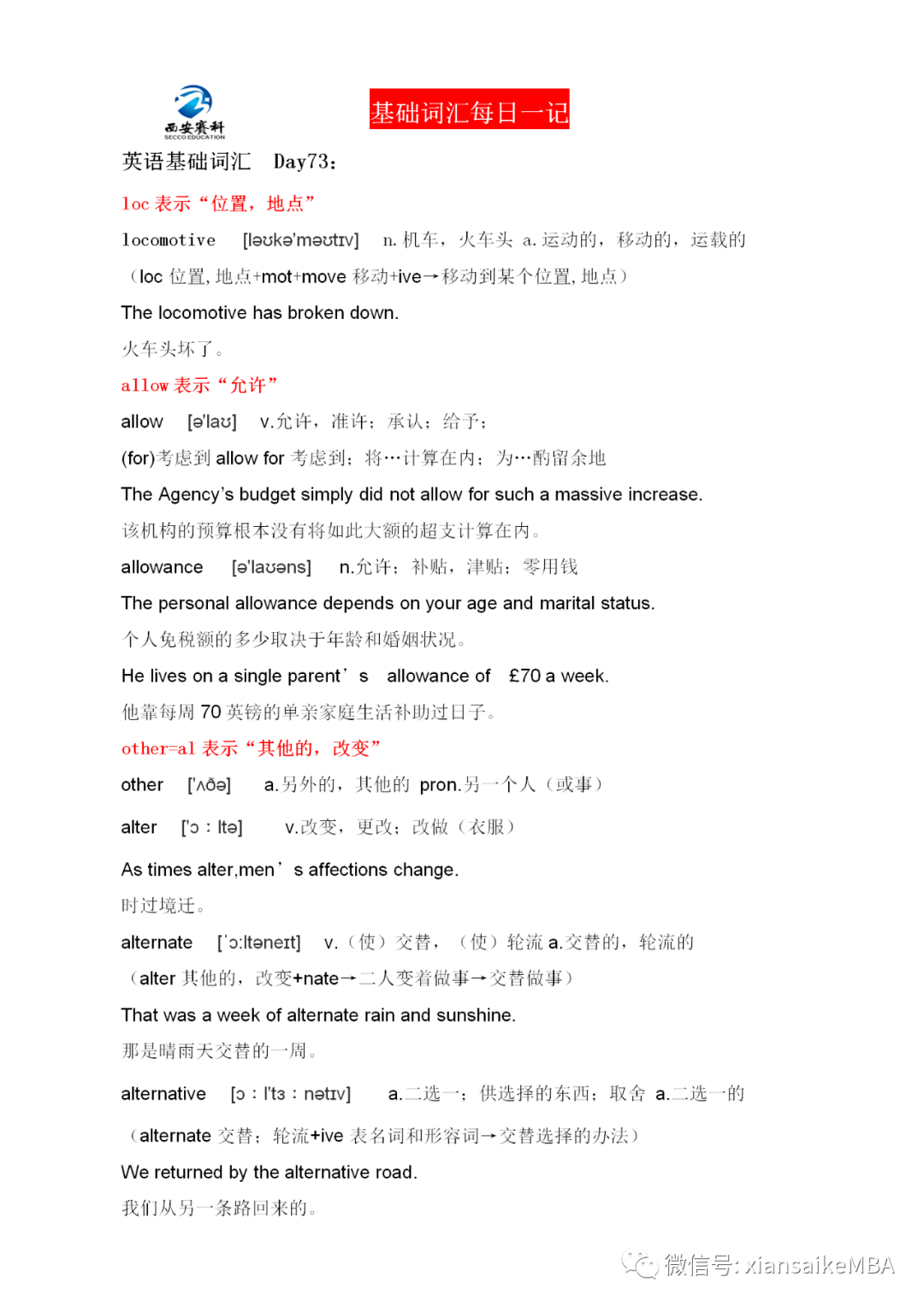 and if the golden sun,should cease to shine its light,just one