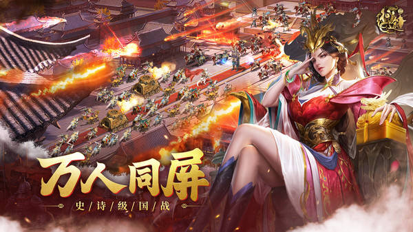 原始征途打折推荐原始征途手游是一款原创角色国战游戏