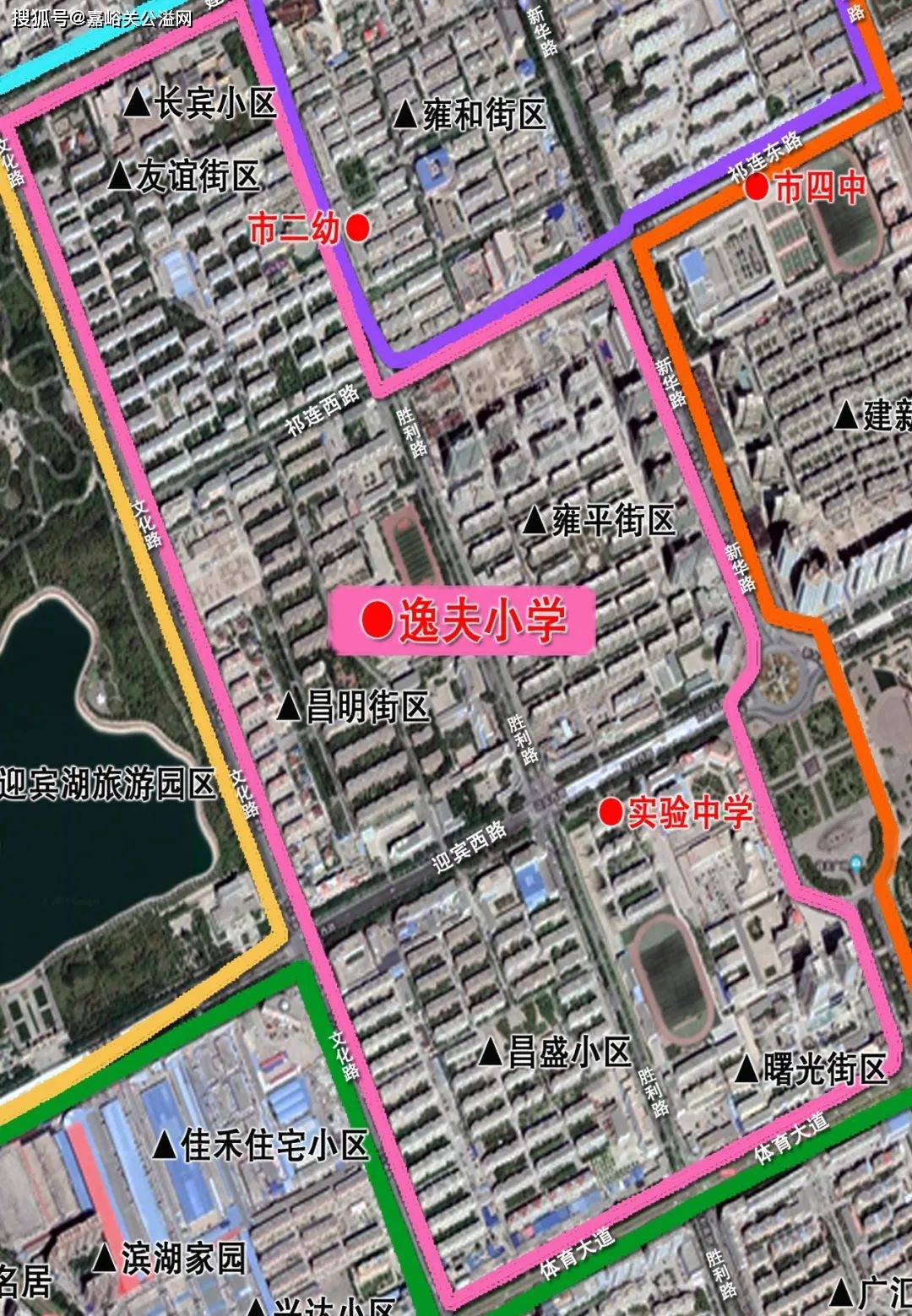 嘉峪关南市区中学规划图片