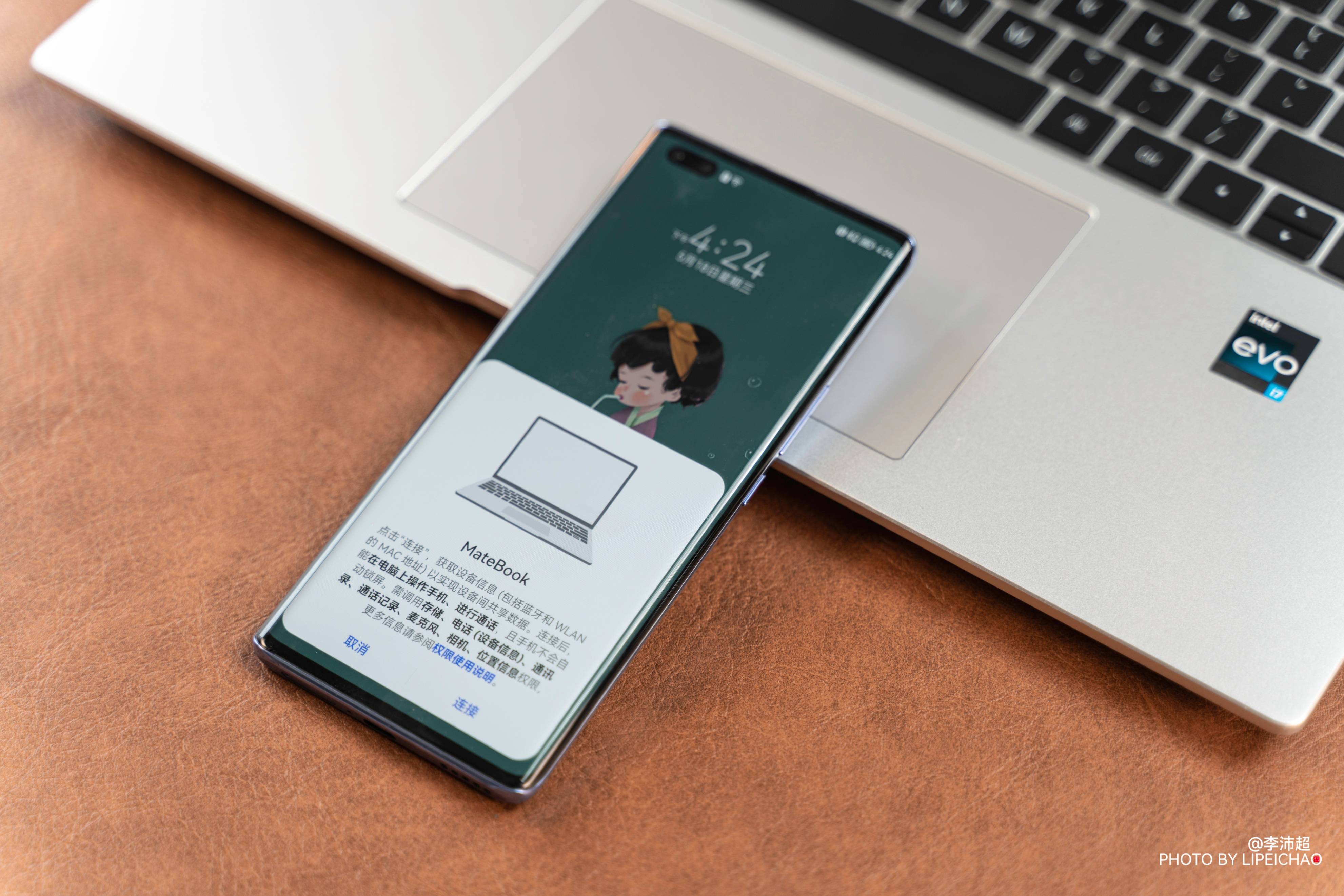 华为matebook 16s评测:全球首发i9 evo认证,极致性能再突破_办公_手机
