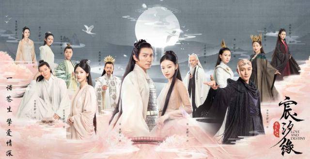 《宸汐缘》不管倪妮张震各种经营奈何剧不火，只因百花齐放没流量