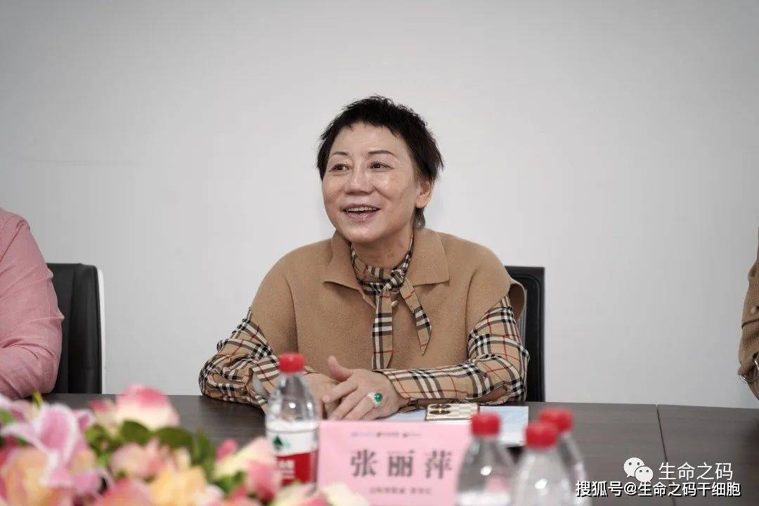 张丽萍董事长发表讲话点炻贸促通董事长张丽萍主要提到了科研成果市场