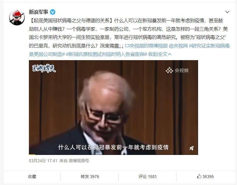 猴痘来源谜团剖析,多角度,资料汇总汇集一
