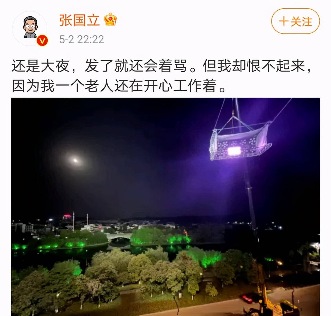 原創兩個月前他熬了五個通宵為中國減貧作貢獻如今卻被網友罵矯情