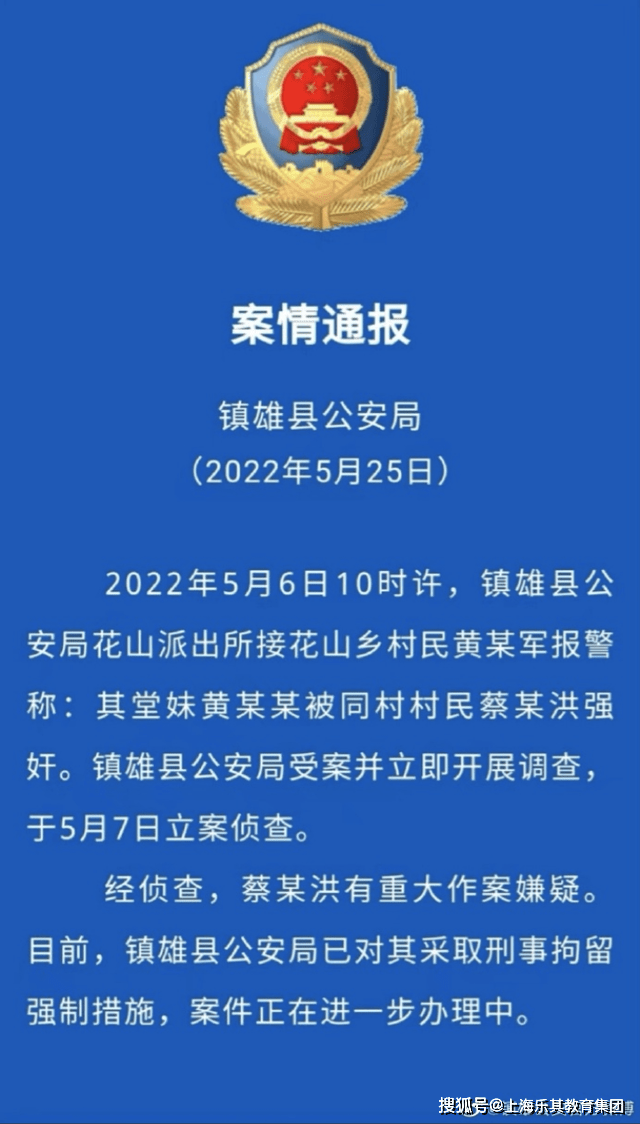 16岁初中女生在校分娩警示：学校和父母均应承担保护孩子的职责