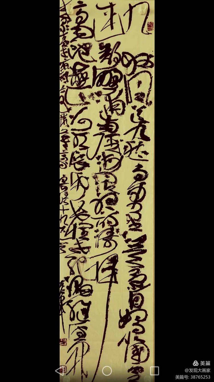 著名书法家申彦军先生的艺术之路_河北省_恩师_曾翔