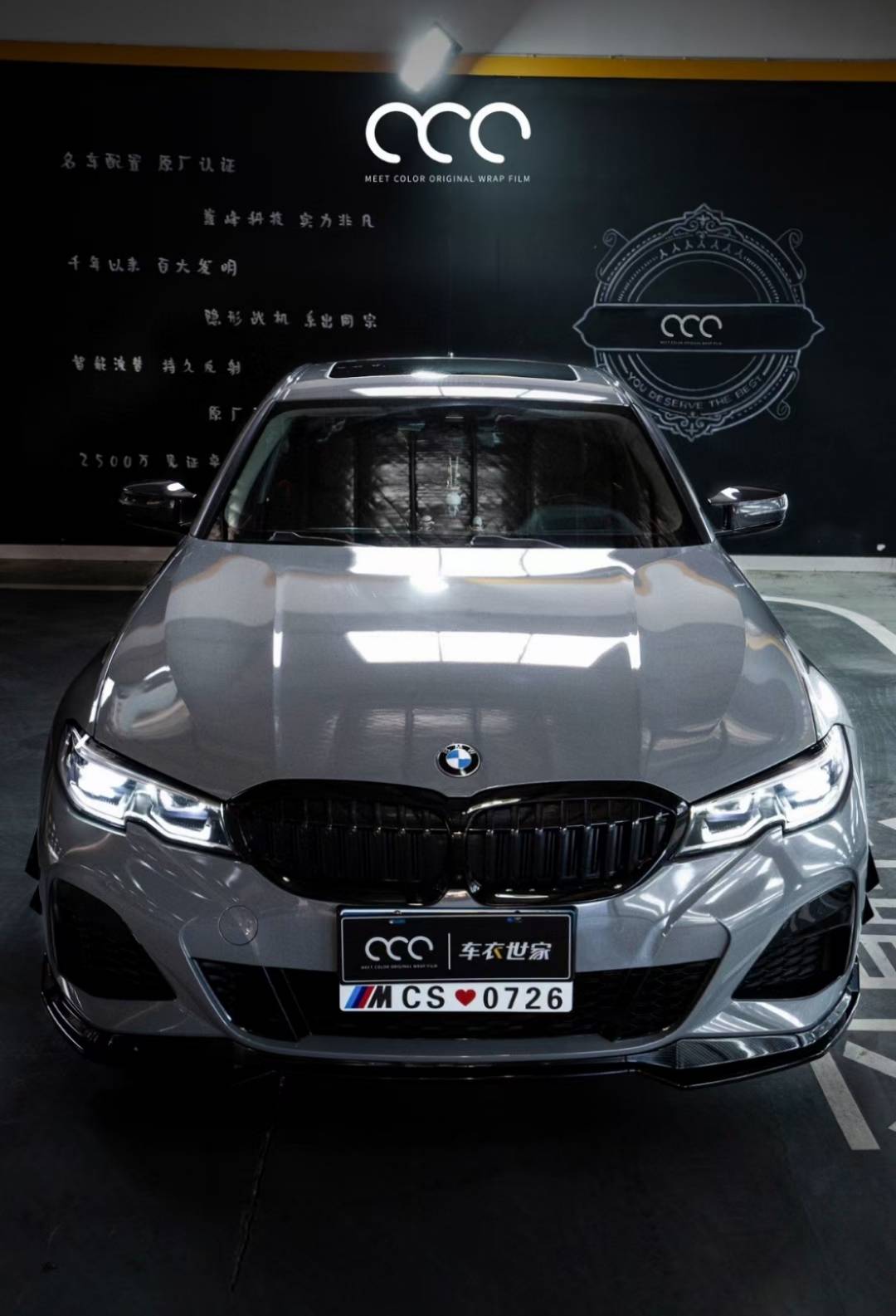 漫彩改色膜亮纳多灰(宝马3系)_世家_全国_纳多