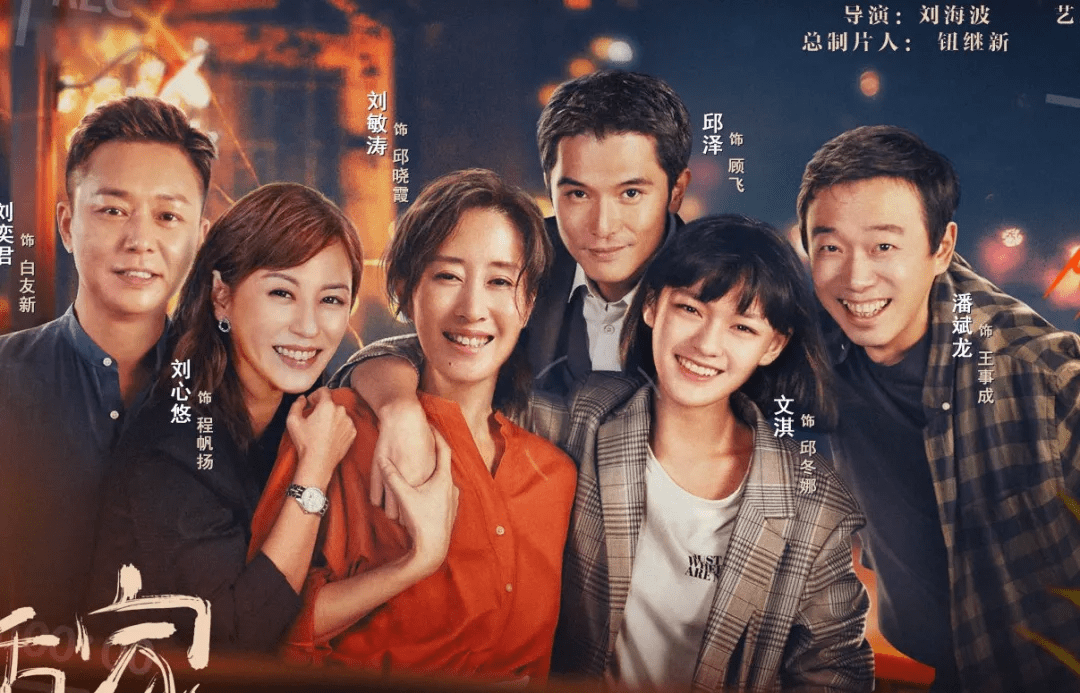 生活家开播演员阵容豪华但尬点太多不足以成为爆款