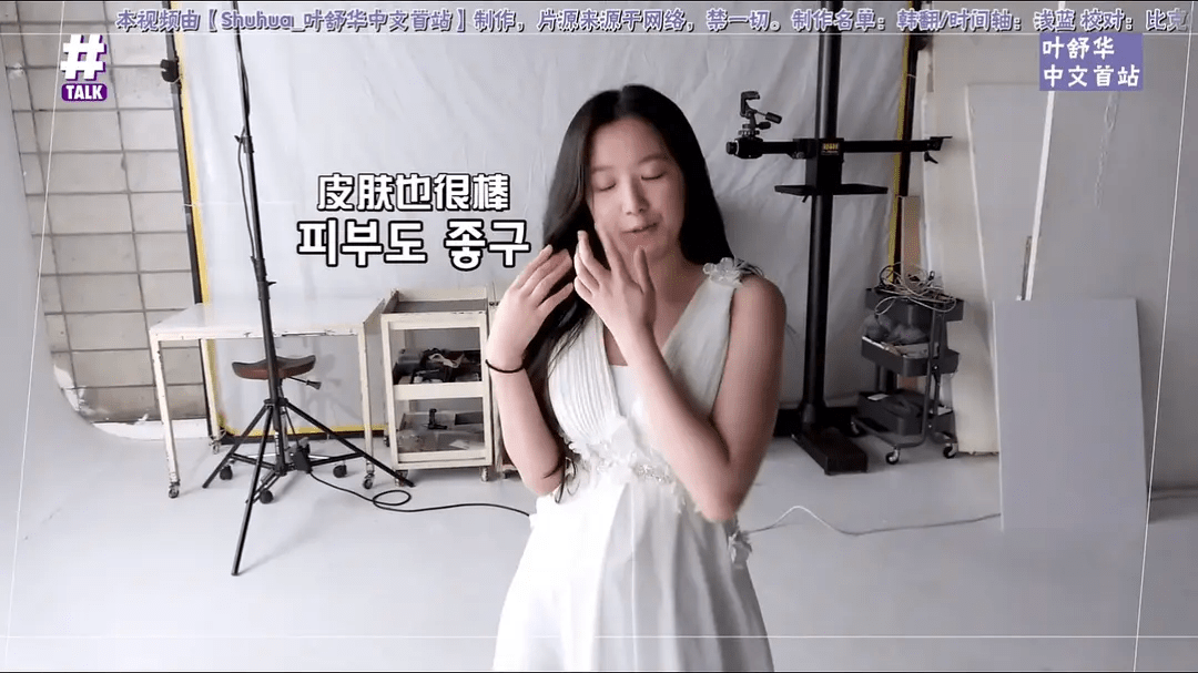 原创叶舒华手臂粗脸部发福镜头前迷之自信网友想把自卑分点给她