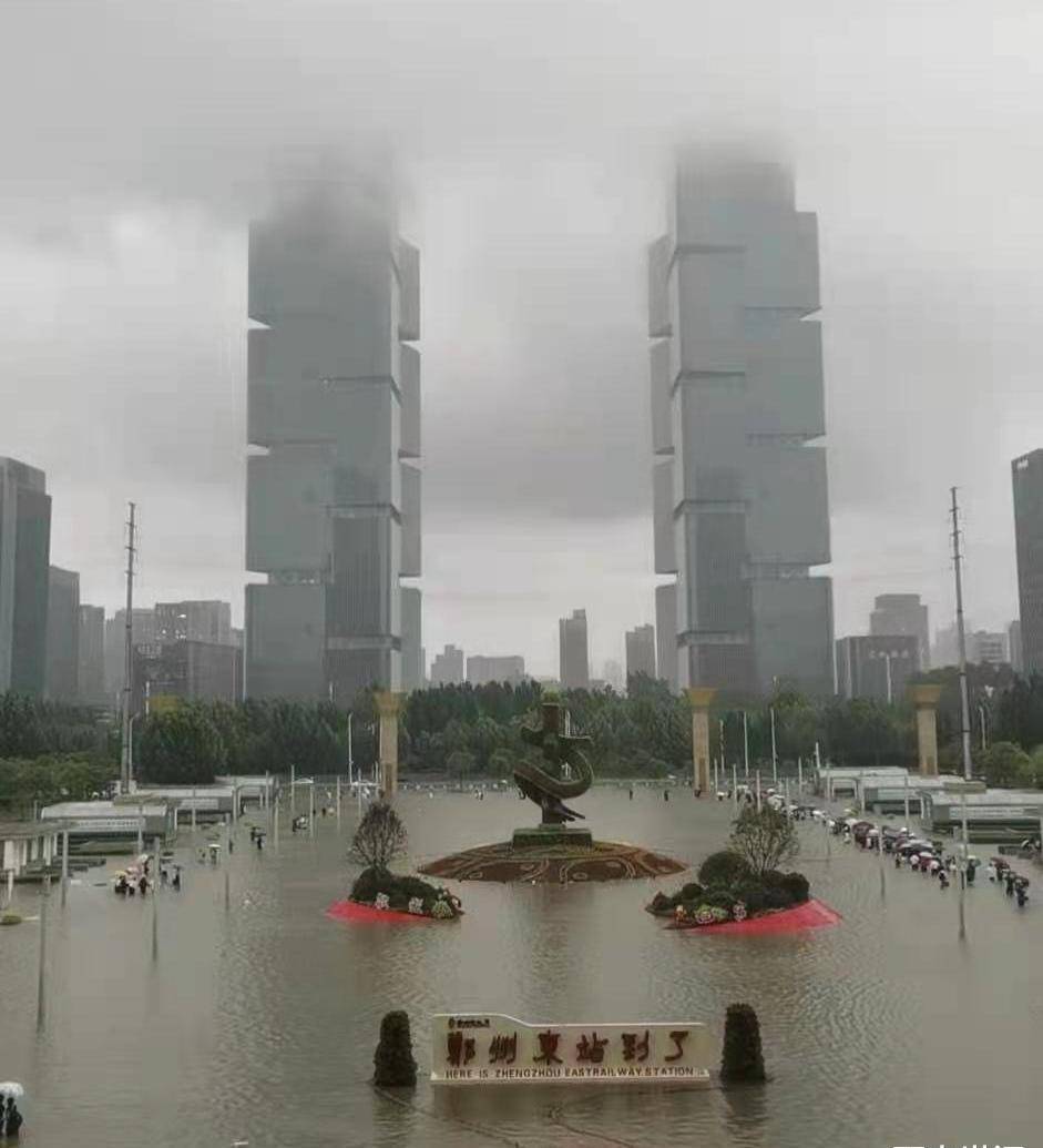 原创鞍山一男子对郑州特大暴雨幸灾乐祸公然用恶毒语言诅咒受灾群众