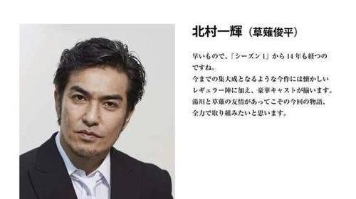 伽利略系列电影将上映福山雅治柴崎幸重聚