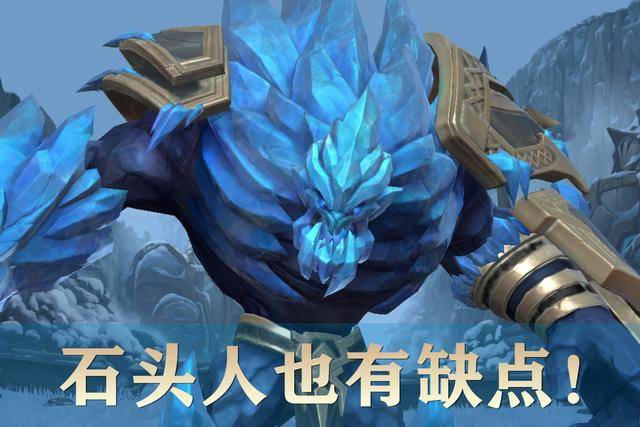 lol手游:石头人3.2版本新玩法,一技能自动回血,对线无解!