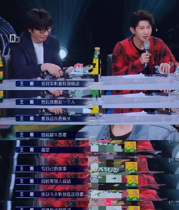原创王源新综艺中提到赵英俊说的话眼眶瞬间变红师生情让人感动