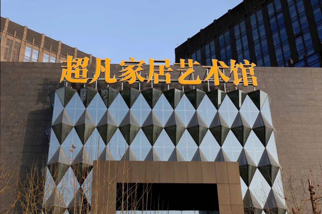 郑州家装行业大事超凡装饰联手紫帆将打造10亿级家装航母