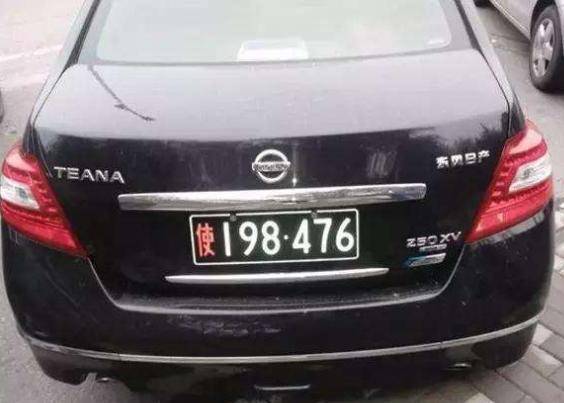 原创平时开车遇到这4种汽车车牌,要躲开 - 风水学 - 风水学入门知识