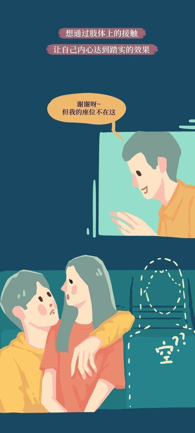 原创女生的坐腿杀杀伤力到底有多大希望你能正确对待
