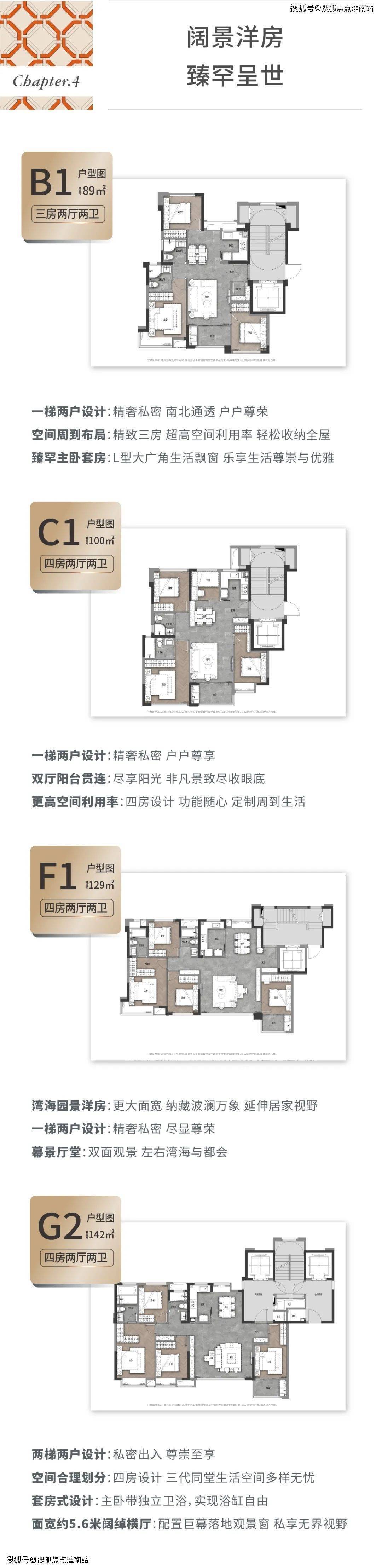 【官网】厦门海沧【建发缦玥长滩】---劲爆-建发缦玥长滩--红盘---欢迎您！！_手机搜狐网