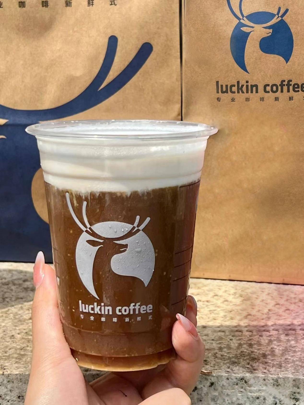 瑞幸上新椰云精萃美式椰云绵密轻盈咖啡余韵甘甜低脂低热量