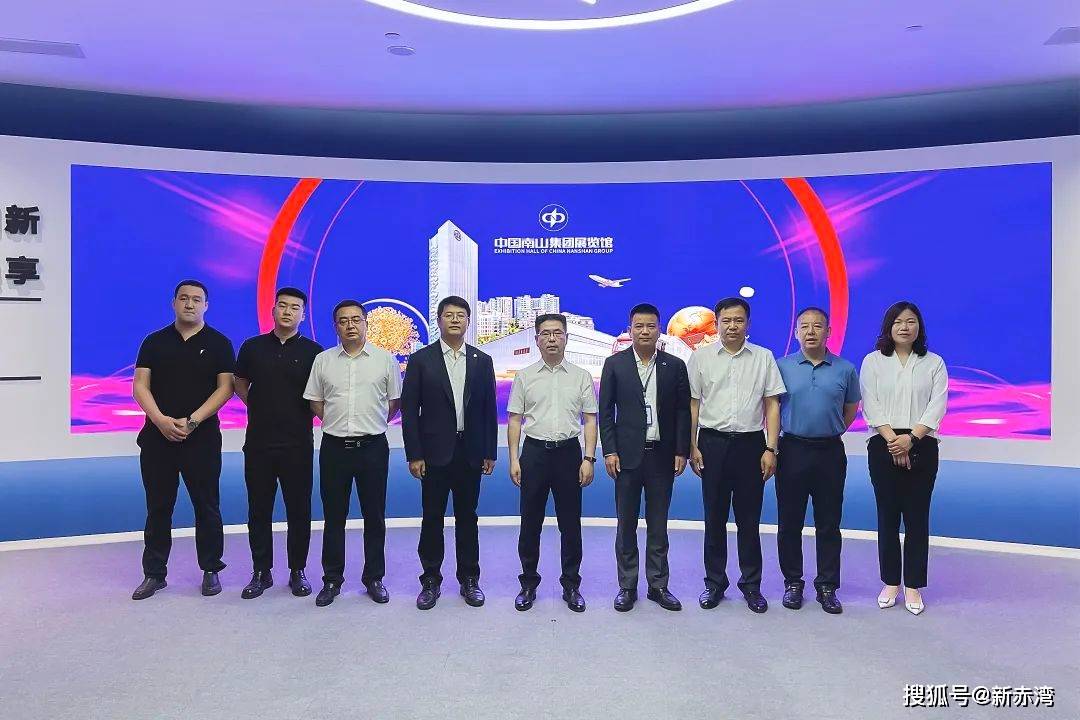 讷河市经济合作局局长马野,黑龙江省交投信息科技有限责任公司深圳分