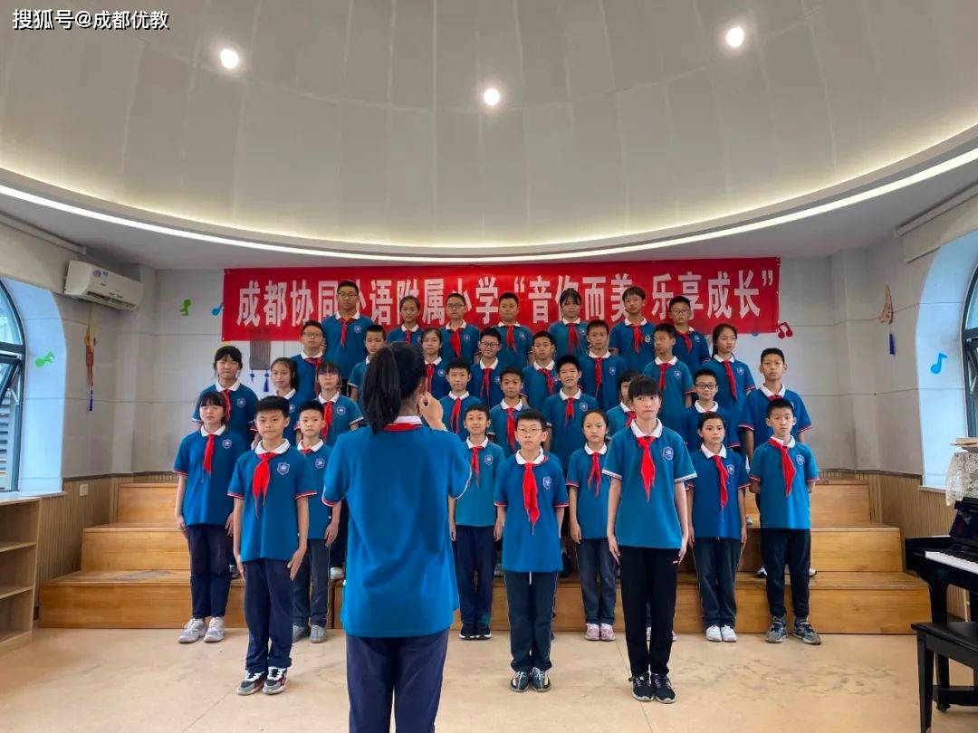 成都协同外语学校小学部举办庆六一儿童节合唱比赛