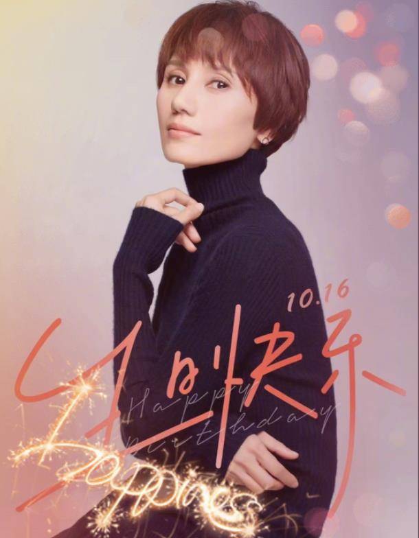 原创甜蜜夏雨隔空表白袁泉为她庆生夫妻俩结婚12年感情仍似热恋