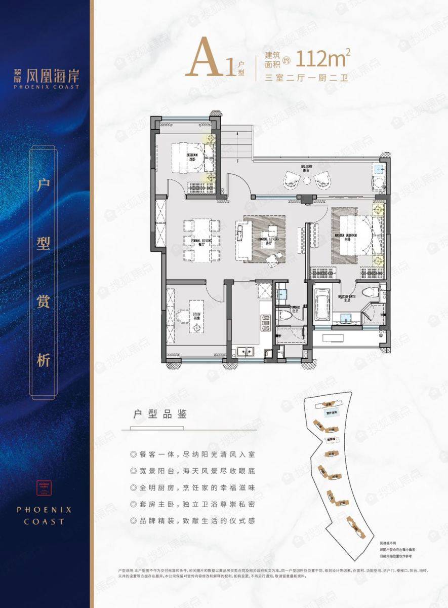 凤去台|翠屏凤凰海岸：凤凰台上凤凰游，凤去台空江自流