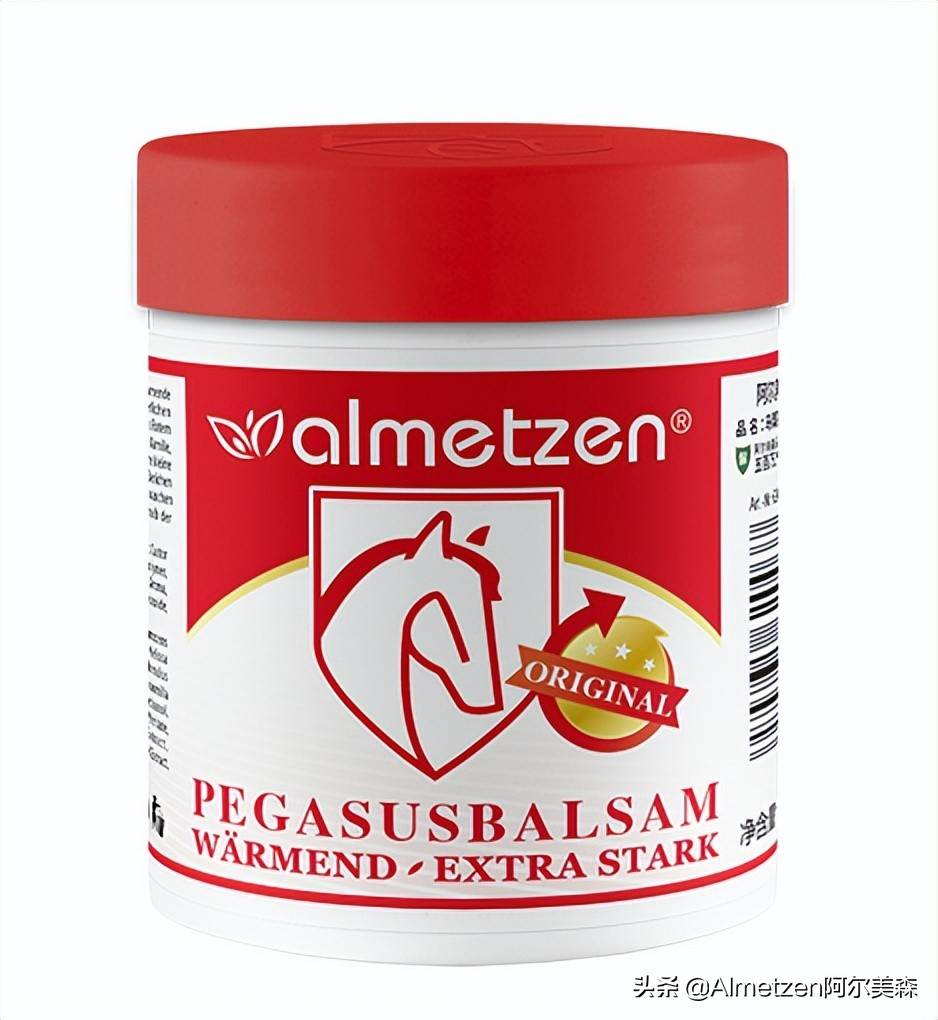 德国阿尔美森马栗露按摩膏舒经活络缓解酸痛快速吸收