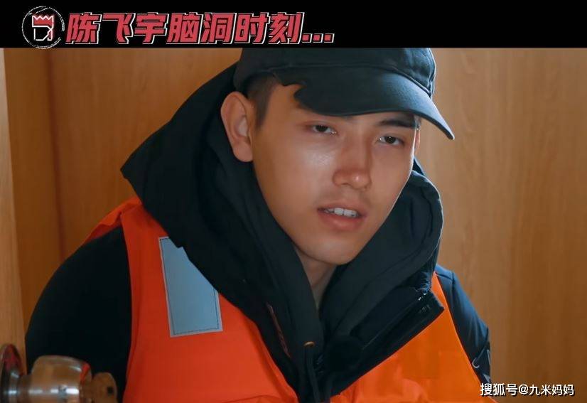 是对《新游记》做出的最大贡献,他一直放不开自己_节目_黄子韬_马伯骞