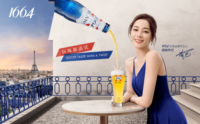 玩味升级优雅再续1664宣布迪丽热巴升级全球品牌代言人