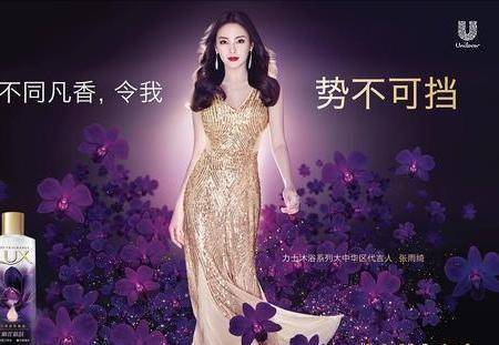 长发飘飘的张雨绮,穿着深v长礼服,那光洁范光的肌肤与力士策划十分