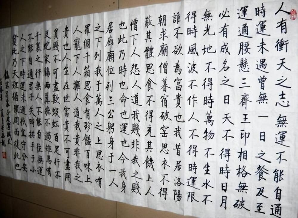 原创
吕蒙正写了一篇《破窑赋》,里面有三处破绽,难道这是“赝品”