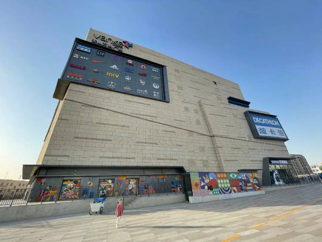 原创61所学校数十家商业乌鲁木齐这个区域的生活你羡慕不来