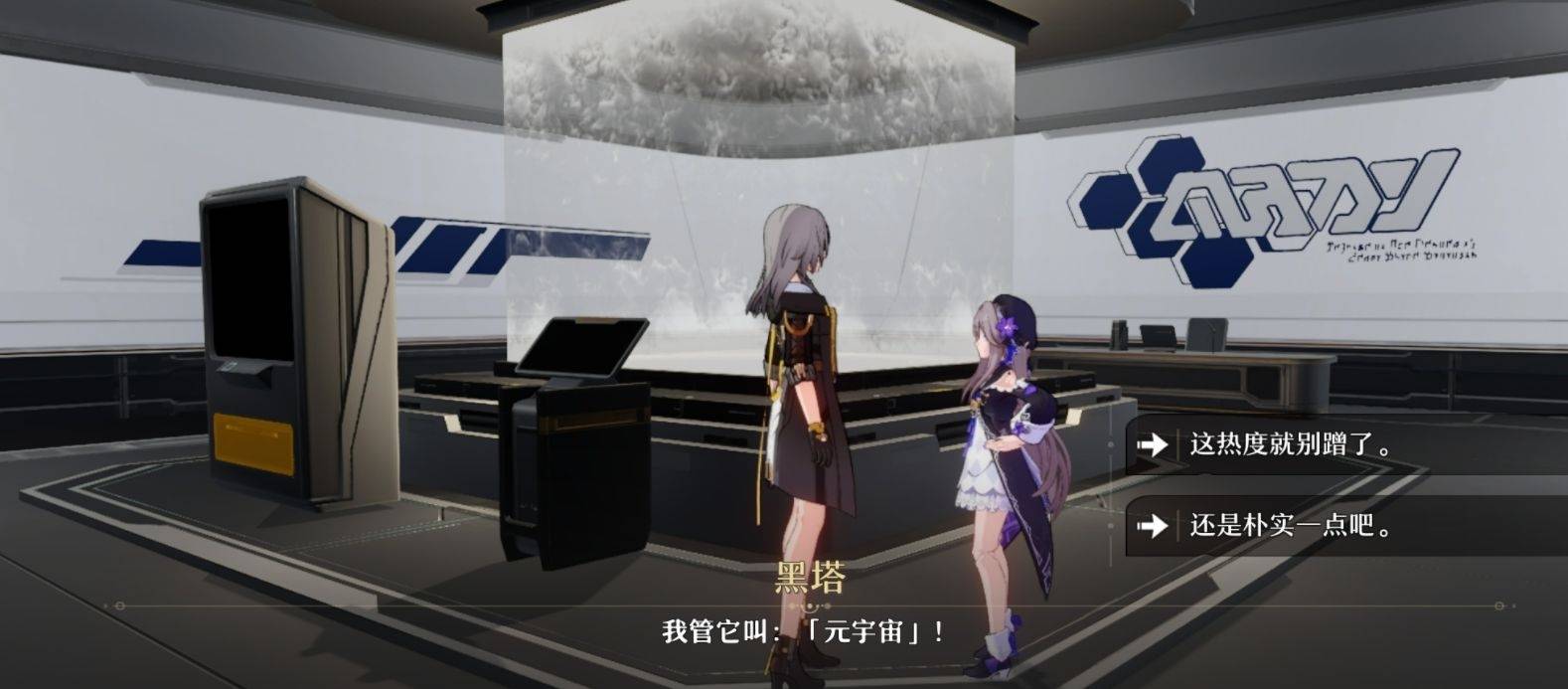 比如在"永冬城之夜"的剧情中,npc还玩了一个"资本家吊路灯"的梗,令人