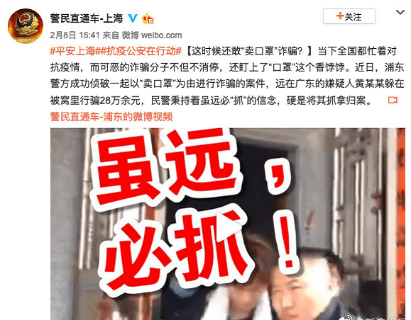 原创以团之名黄智博诈骗被捕还有4位明星当年因诈骗被抓