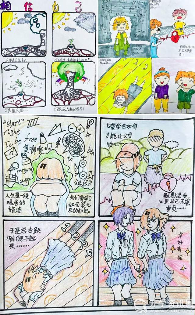 漫画简单大赛图片