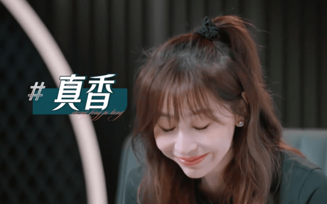 图片[4]-红了镜头就变多？王心凌被“逼”吃兔头，乘风破浪弹幕被男粉攻陷-沐风文化