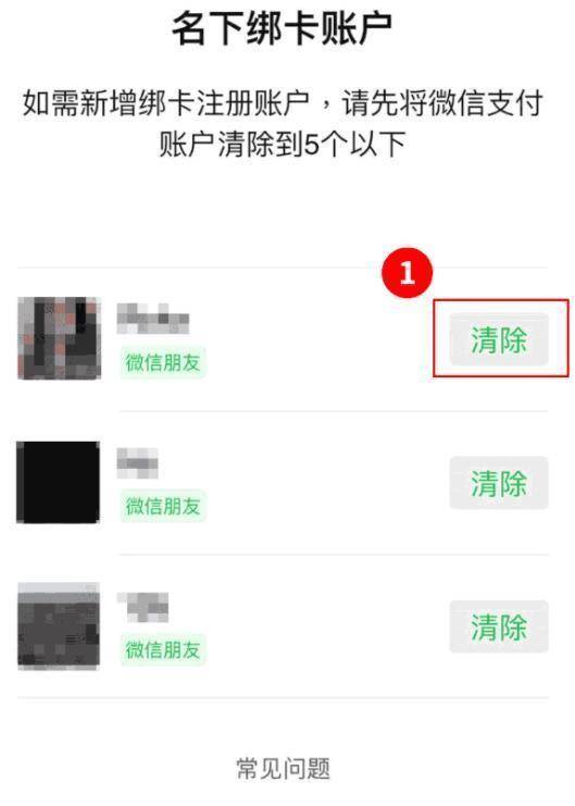 原創如果對方把自己刪了該怎麼找到對方微信號這幾個技巧你知道嗎