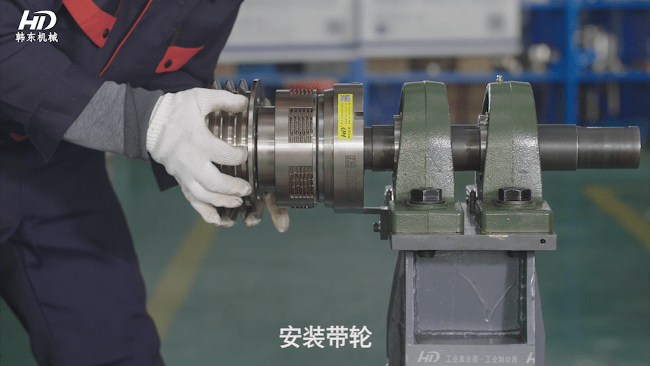 bdc型多片式气动离合器异位安装教程_韩东机械