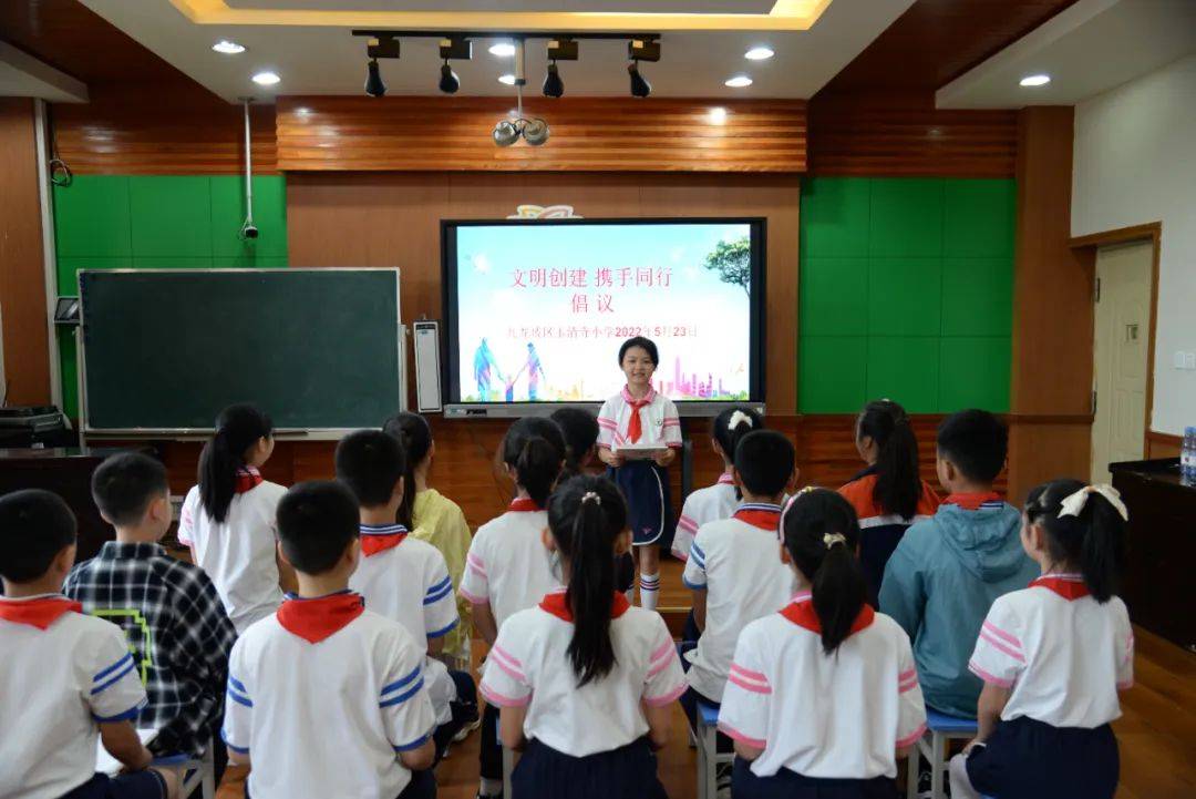 创建文明校园九龙坡区玉清寺小学吹响集结号