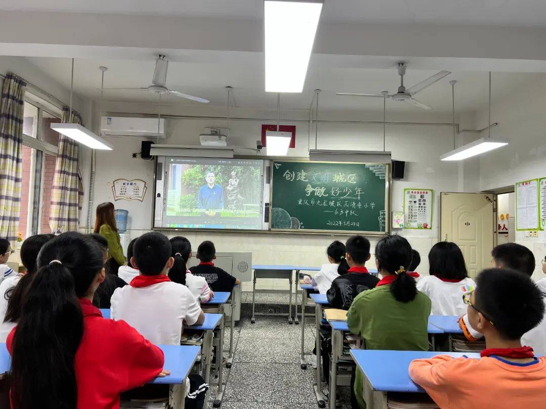 创建文明校园九龙坡区玉清寺小学吹响集结号