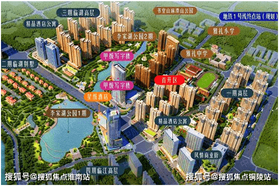 望城嘉宇北部湾规划图图片