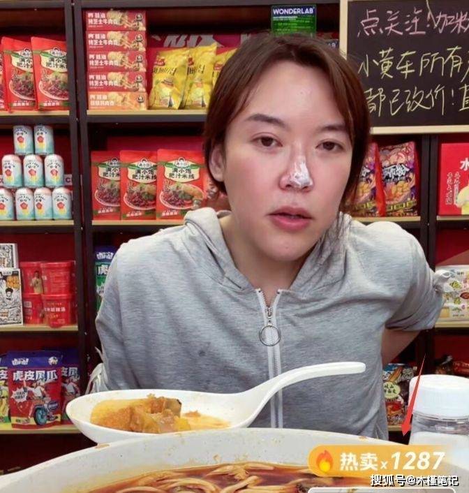 反而是继续卖货,某款产品卖了一千多单,复出后的浪胃仙,人气还是居高