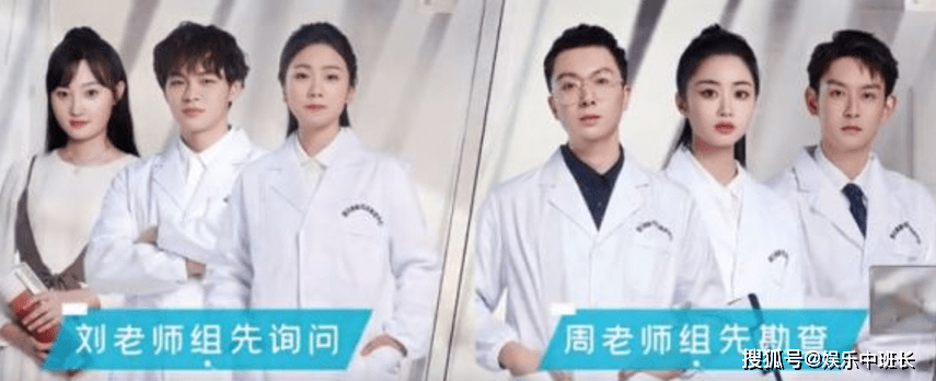 《初入职场的我们》法医季谁被录取了？《初入职场的我们》第九案排名揭晓_刘睿娜_羊尸_刘朝谕